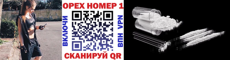 Магазин наркотиков Венёв Кокаин  Меф  Alpha PVP  ГАШ 