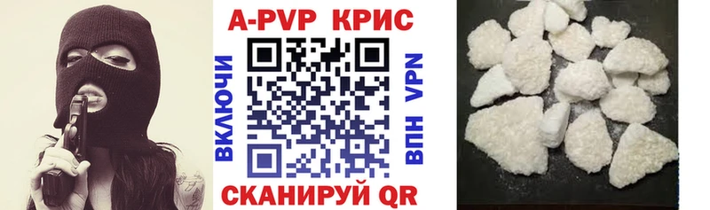 Alpha-PVP VHQ  Венёв 
