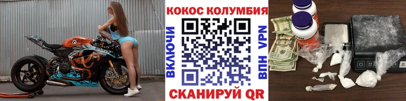 как найти наркотики  Венёв  Кокаин 99% 