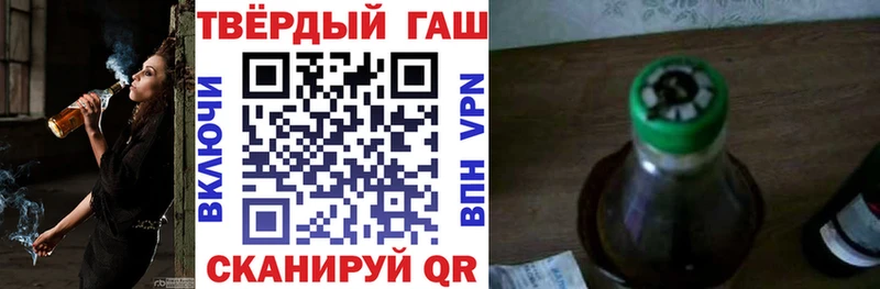 где найти наркотики Венёв Гашиш hashish