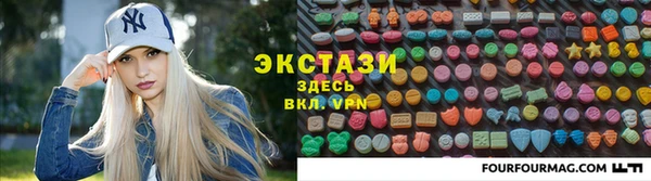 бутират Абинск