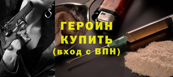 бутират Абинск