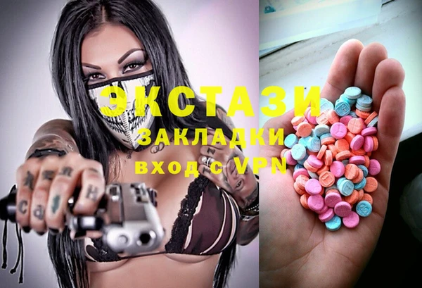 эйфоретик Каменка