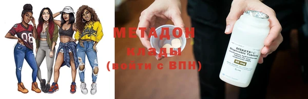 каннабис Абдулино