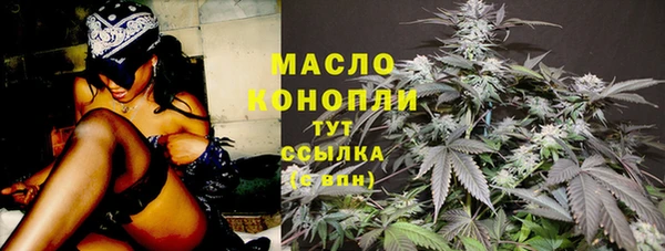каннабис Абдулино