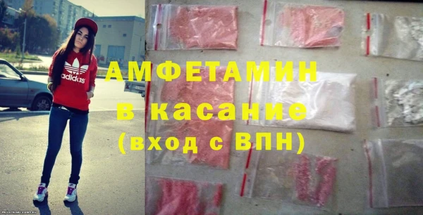 бутират Абинск