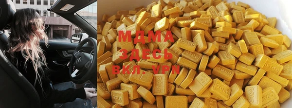 бутират Абинск
