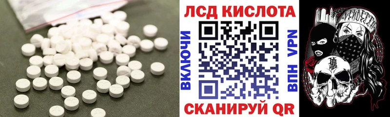 ЛСД экстази ecstasy Венёв