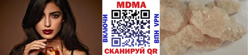 МДМА VHQ  Венёв 