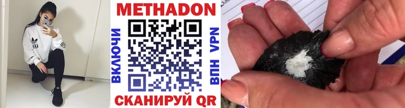 МЕТАДОН мёд  Венёв 