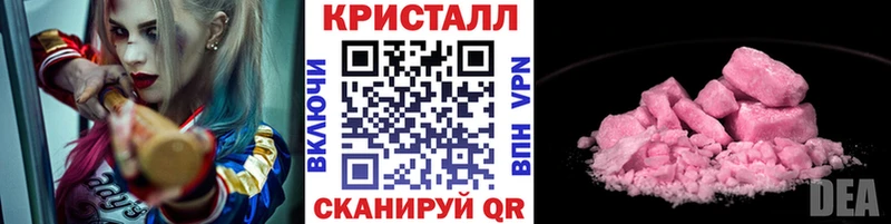 Метамфетамин пудра  ОМГ ОМГ вход  Венёв  как найти закладки 