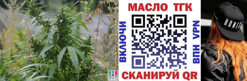 Дистиллят ТГК Wax  купить наркотик  Венёв 